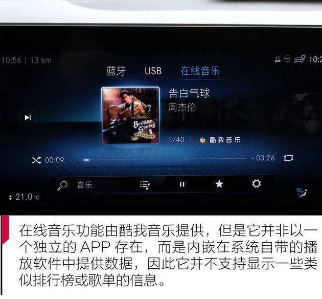 奔驰车机系统区别,奔驰最新的车机系统测评