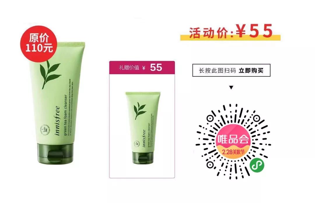 卸妆水兰芝贝德玛,贝德玛买一瓶赠四小瓶京东