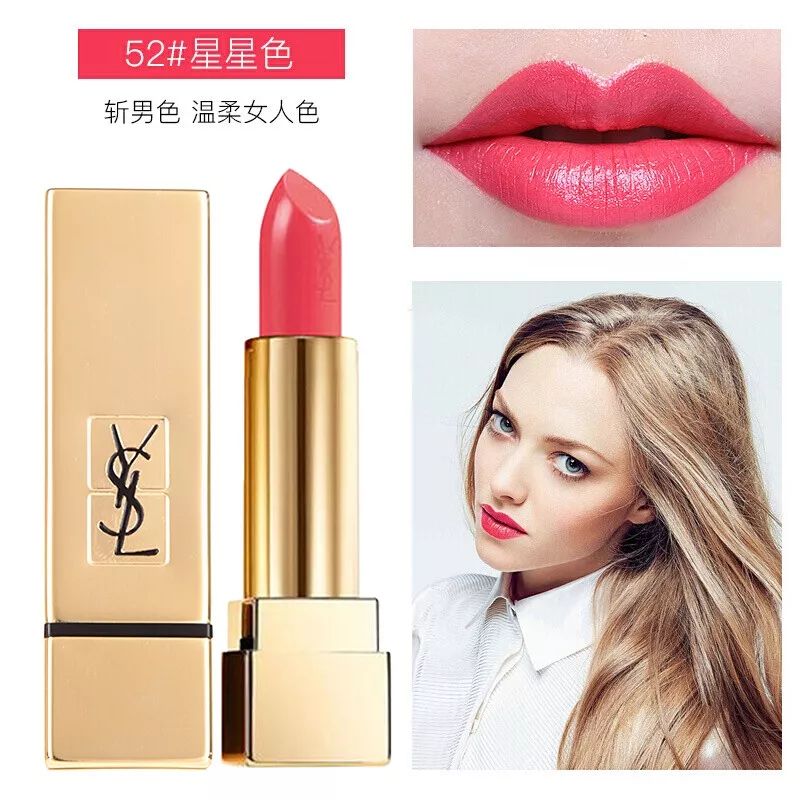 ysl香水气垫口红礼盒,ysl口红香水套装七夕限定礼盒520