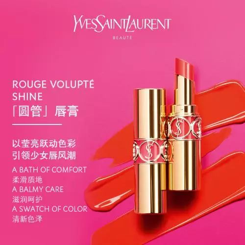 ysl香水气垫口红礼盒,ysl口红香水套装七夕限定礼盒520