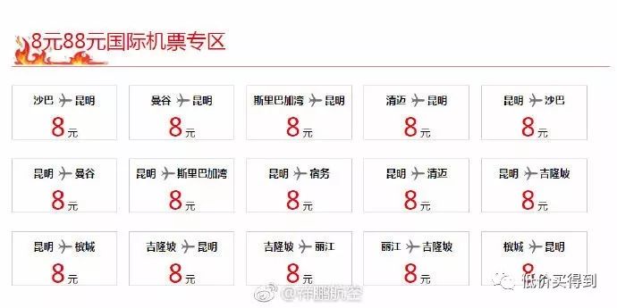 亚航开通新航线,亚航开通上海直飞曼谷航线