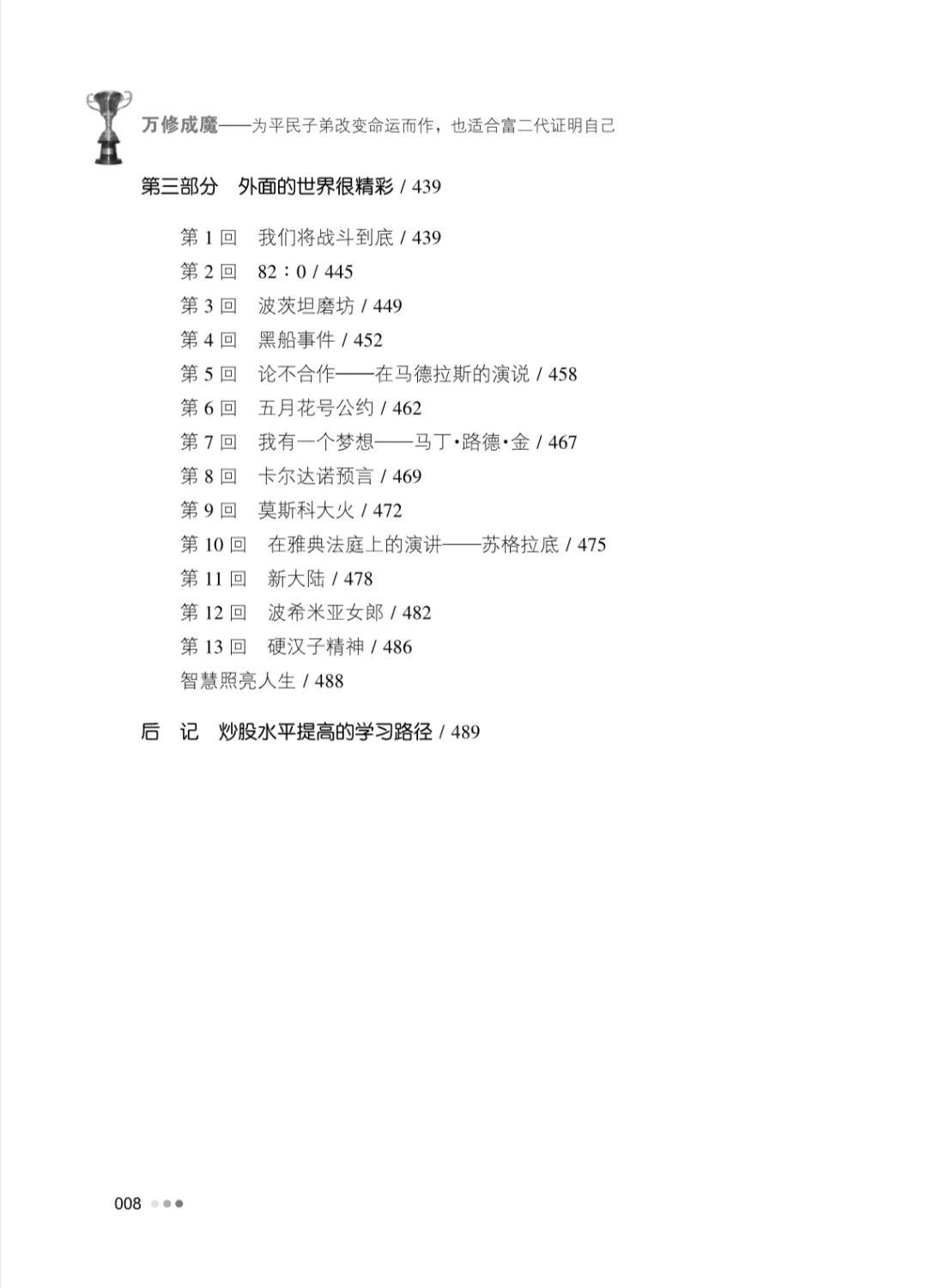 书讯是啥,书讯是什么