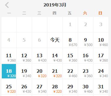 机票白菜价上海,阜阳飞哪里的飞机最便宜