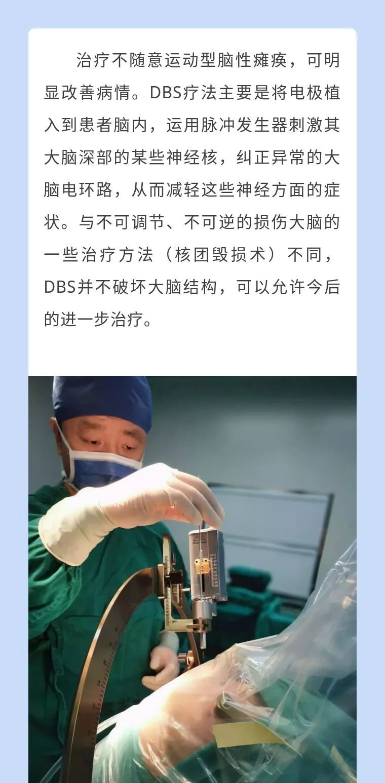 四川八一康复中心脑瘫手术,江西省脑瘫康复中心