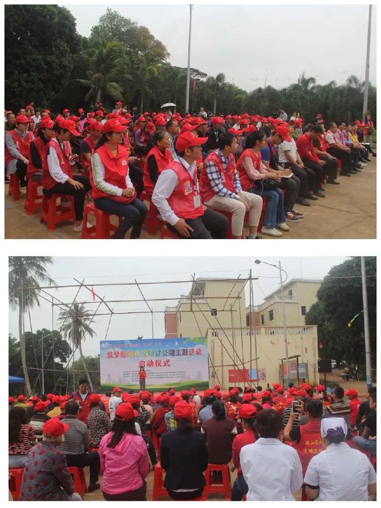 筑梦新时代文明过公期——云龙镇举行海口市琼山区新时代文明实践“新风”系列“文明过公期”主题活动启动仪式