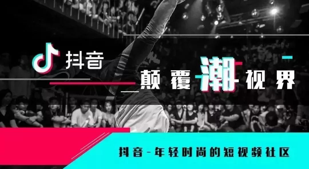 抖音运营入门基础知识,抖音直播卖货运营入门基础知识