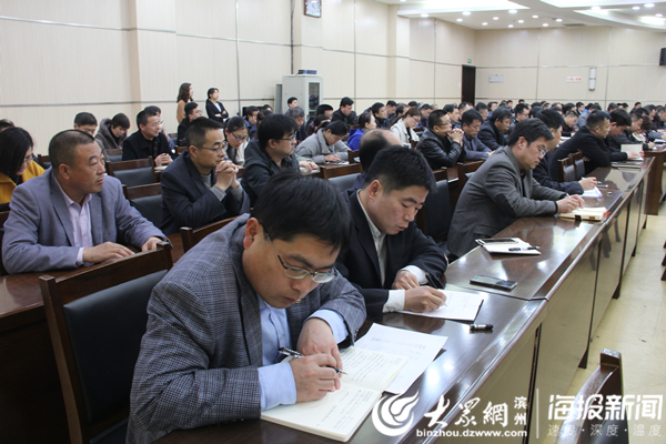 沾化召开专项工作动员会推进体育场地调查工作开展