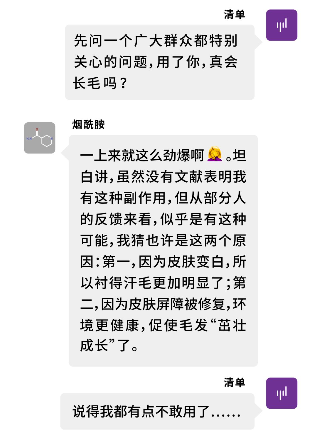 olayskii红瓶,skii和olay有什么区别