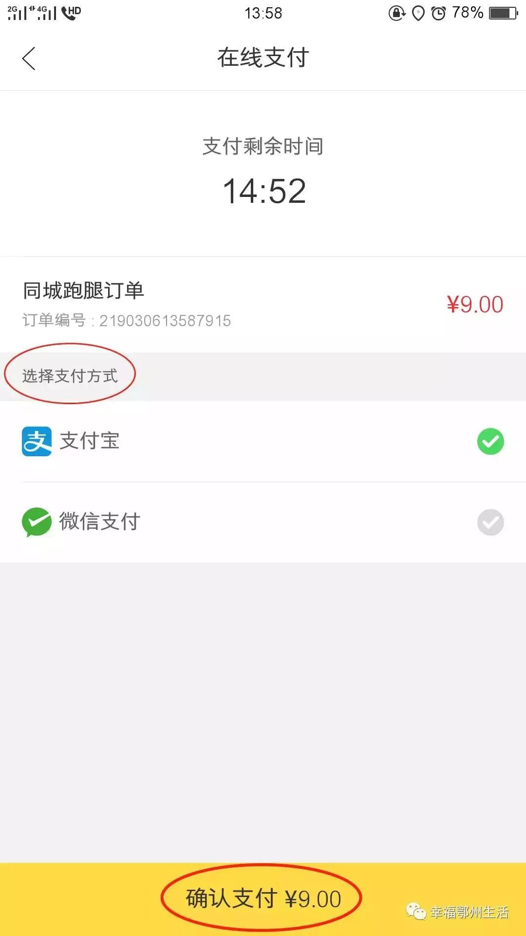 同城跑腿业务有哪些,同城跑腿业务怎么做