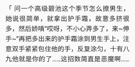 技能|既然瞒不住,那就公开吧,世上真的有招桃花小物吗?