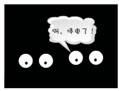 停电限电最新消息沈阳,沈阳铁西下周停电通知