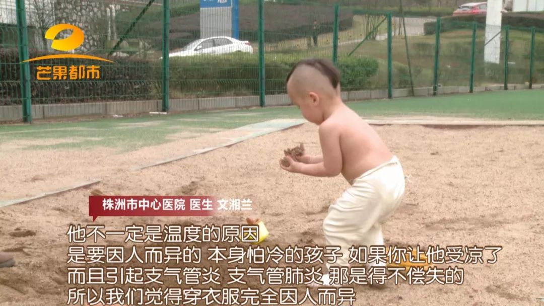 火娃户外,2岁火娃零下4度不怕冷