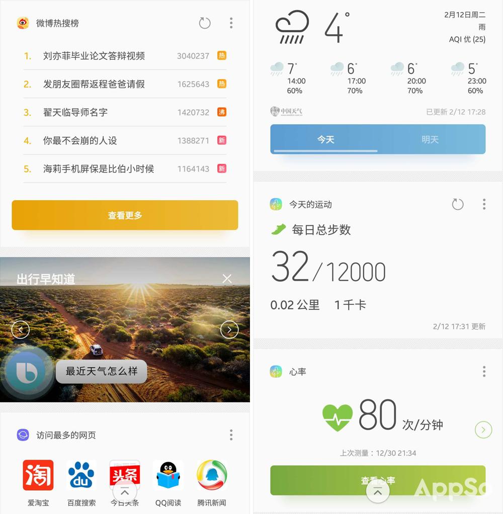 三星note10怎么使用bixby日常程序,三星bixby到底能做多少事