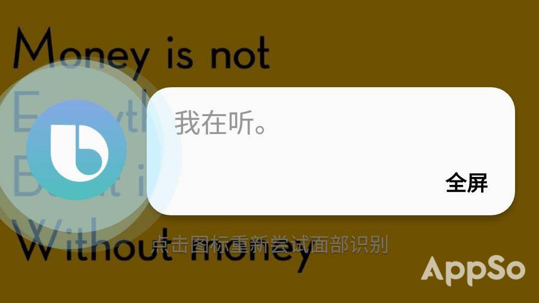 三星note10怎么使用bixby日常程序,三星bixby到底能做多少事