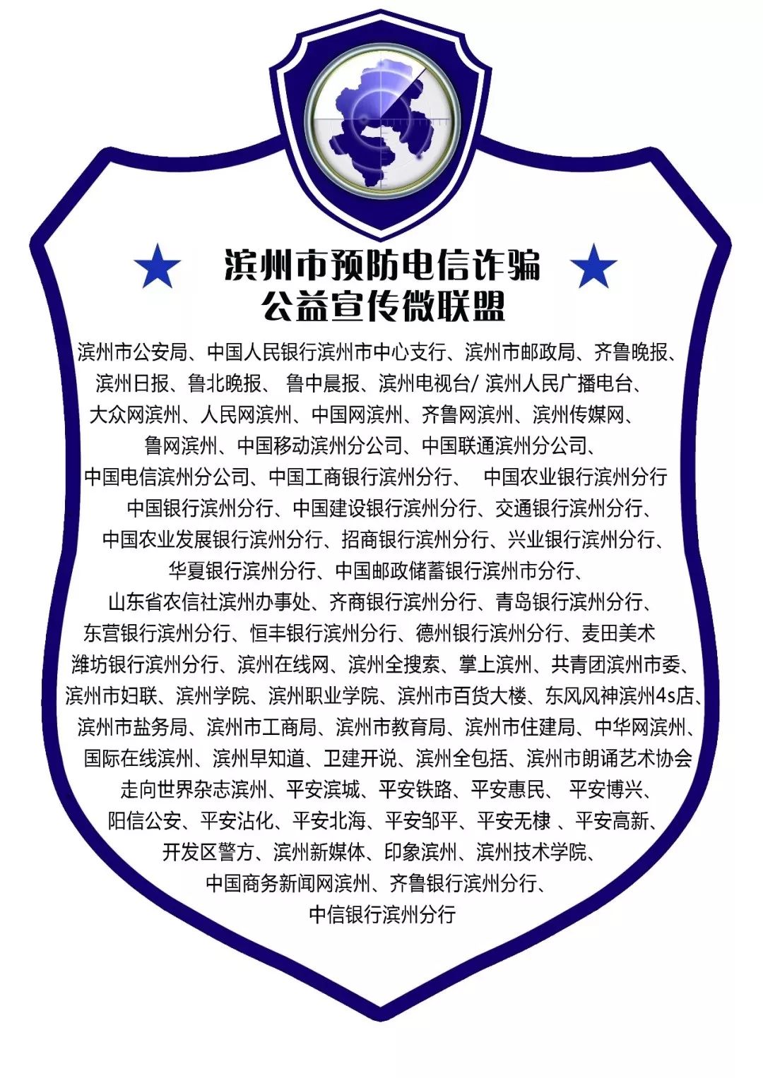 警惕微商变传销完整版,警惕制造业经营危险