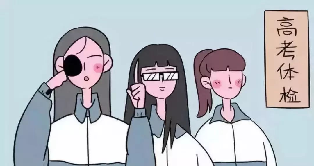 内蒙古高考提醒,河北高考体检有问题学校会通知吗