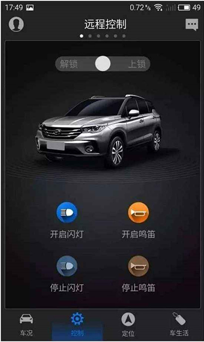 汽车钥匙的智能进化史,盘点最有科技感的车钥匙