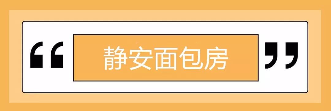 老上海永恒的美味,记忆里的老上海美食你知道哪些