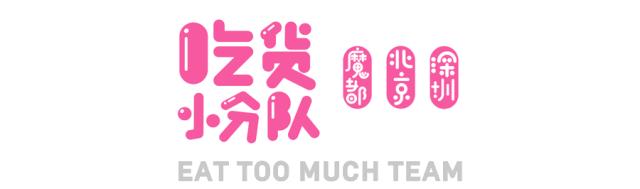 竹架子火锅，有5层高，一筐一筐吃