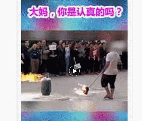 “火焰蓝”课堂|燃烧的煤气瓶能直接关阀门吗?