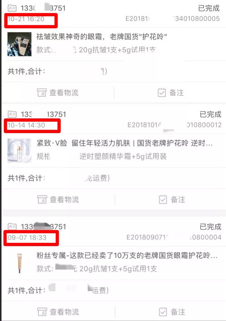 最好的祛皱眼霜,真正祛皱的眼霜