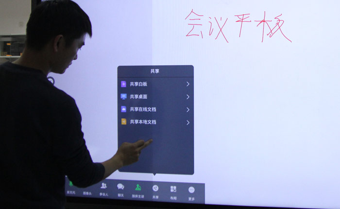 PjTime.COM评测试用同辉佳视
