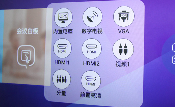 PjTime.COM评测试用同辉佳视