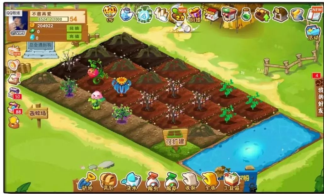 生活｜QQ号可注销了,删得掉的资料,回不去的青春！