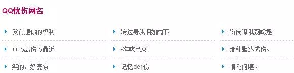 再见,QQ!“我下了,886”