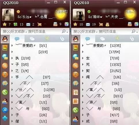 再见了！QQ：在那最傻的日子里，藏着最简单的温暖