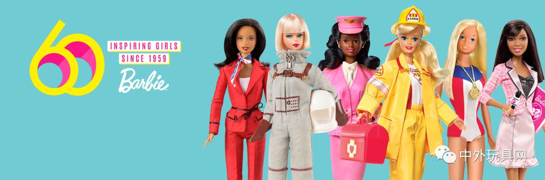 这个玩具制造商，要向60岁的芭比娃娃发起挑战