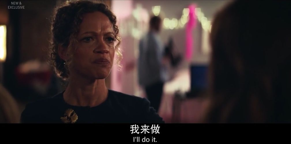 英剧公关系列介绍,英剧剖析丑闻解读