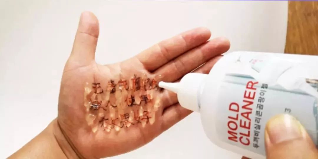 墙体霉菌还能致癌？拯救陈年老霉的*器武**，杀菌率99%！