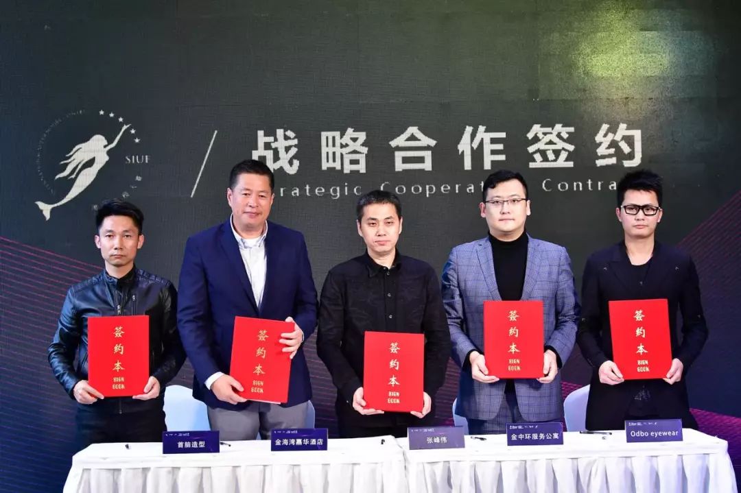 广州内衣展中国内衣视界峰会,中国内衣文化周深圳开幕