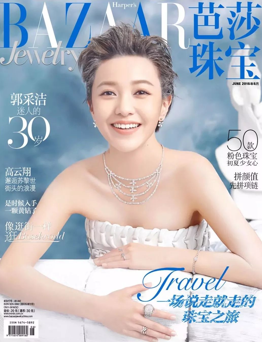 厉害了原创视频,明星的高级电影脸原来都要这样修