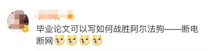 围棋名将柯洁被清华免试,柯洁为什么被清华大学录取了