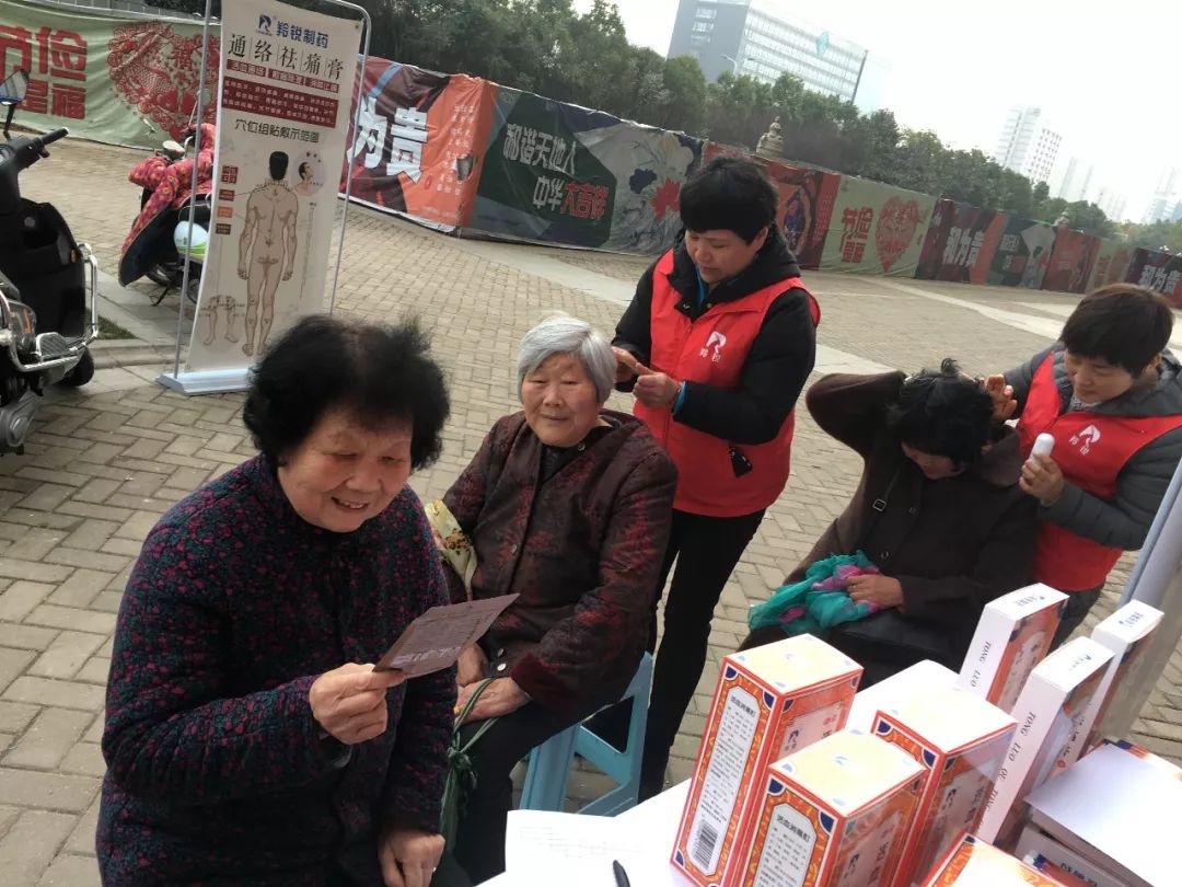 【有关爱没疼痛】羚锐制药举办“‘龙抬头▪颈轻松’二月二爱颈日”大型公益活动