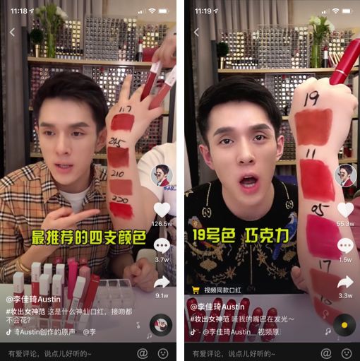 口红一哥李佳琦一秒买完所有口红,李佳琦五分钟卖光15万支口红视频