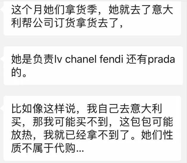 本想抽奖冲排面，结果却被假包打了脸！