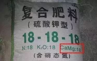 哪些肥料是假的,复合肥没标执行标准的是假肥吗