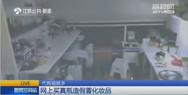 黑心厂家劣质化妆品,代购的大牌化妆品基本上都是假的