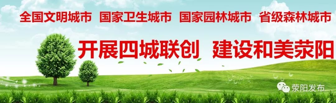 关于创文我们应该做什么,创文进行时最新信息