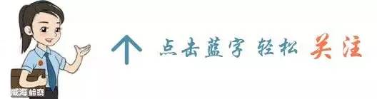 741期【今天我当班】“后勤大管家”的一天