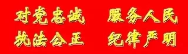 出入境服务群众获赞誉,省公安机关出入境管理