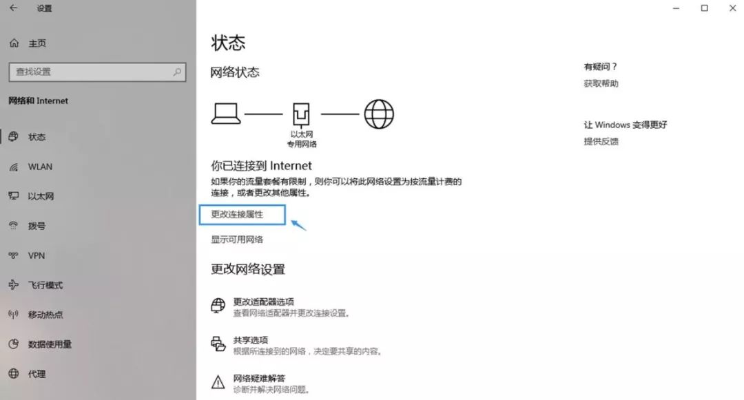小科普|U盘？免了！只需开启局域网共享