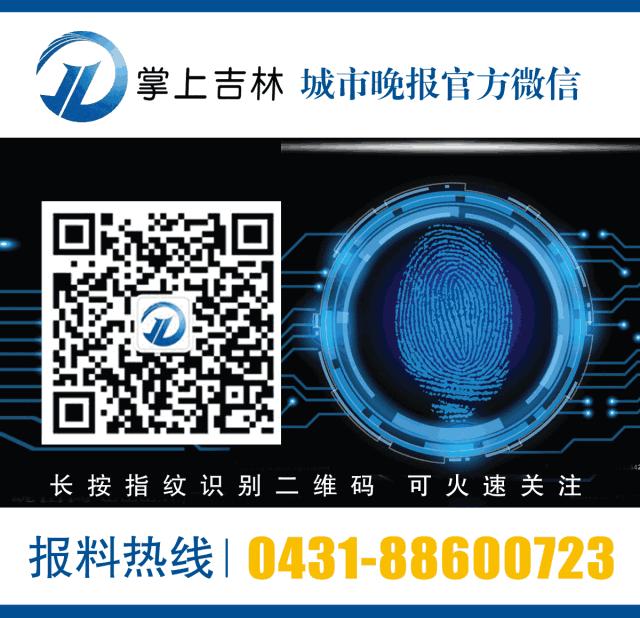 吉林滑雪场日出,吉林夏季营业滑雪场