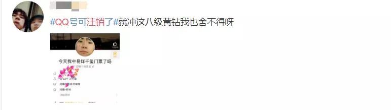 qq账号注销要等多久注销成功,qq账号注销了怎么再申请回来