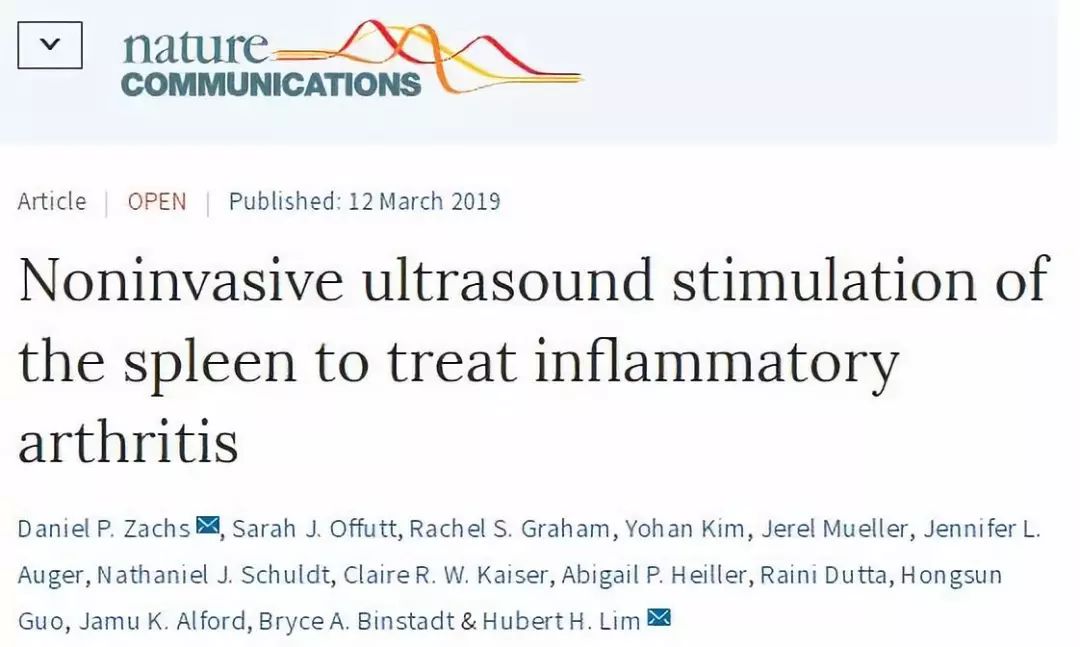 具有治疗功能超声技术是什么,超声技术改善