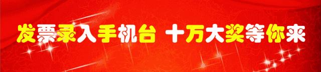 【关注】严查！这些网站、APP涉黄，竟还传播儿童色情视频