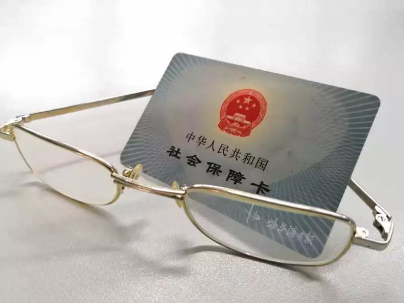 哈尔滨医保最新新闻,哈尔滨冰城医保